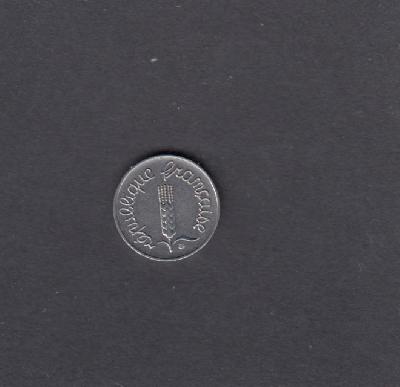 Beschrijving: 1 Centime